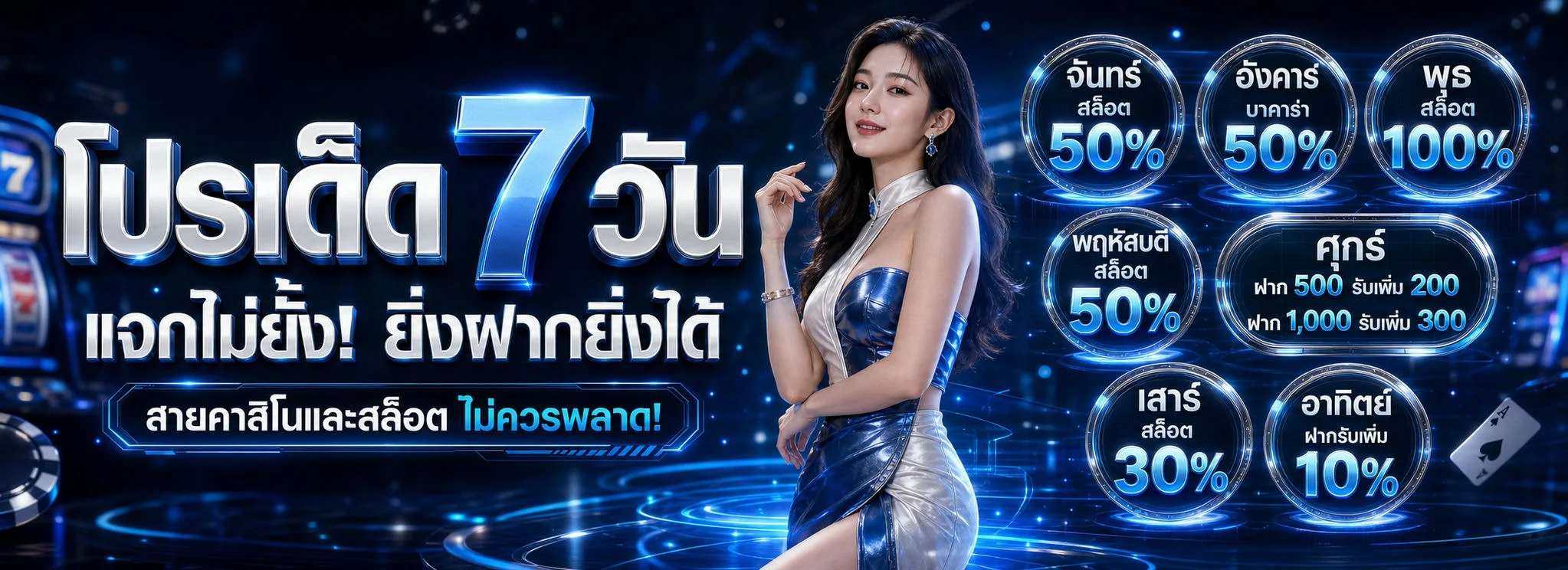 GALAXY999VIP ทางเข้า สมัครสมาชิก เว็บตรง ฝากถอนออโต้
