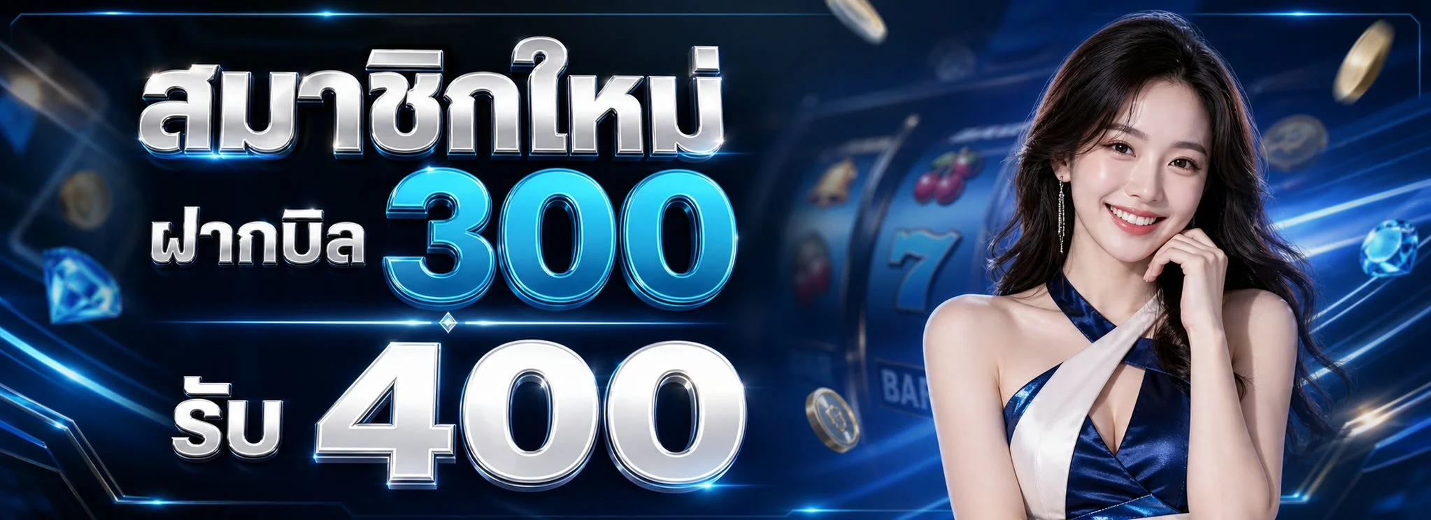 GALAXY999VIP ทางเข้า สมัครสมาชิก เว็บตรง ฝากถอนออโต้