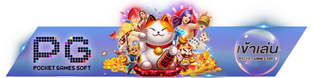 GALAXY999VIP ทางเข้าล่าสุด ลิงก์ตรงเข้าเล่นได้ทุกอุปกรณ์