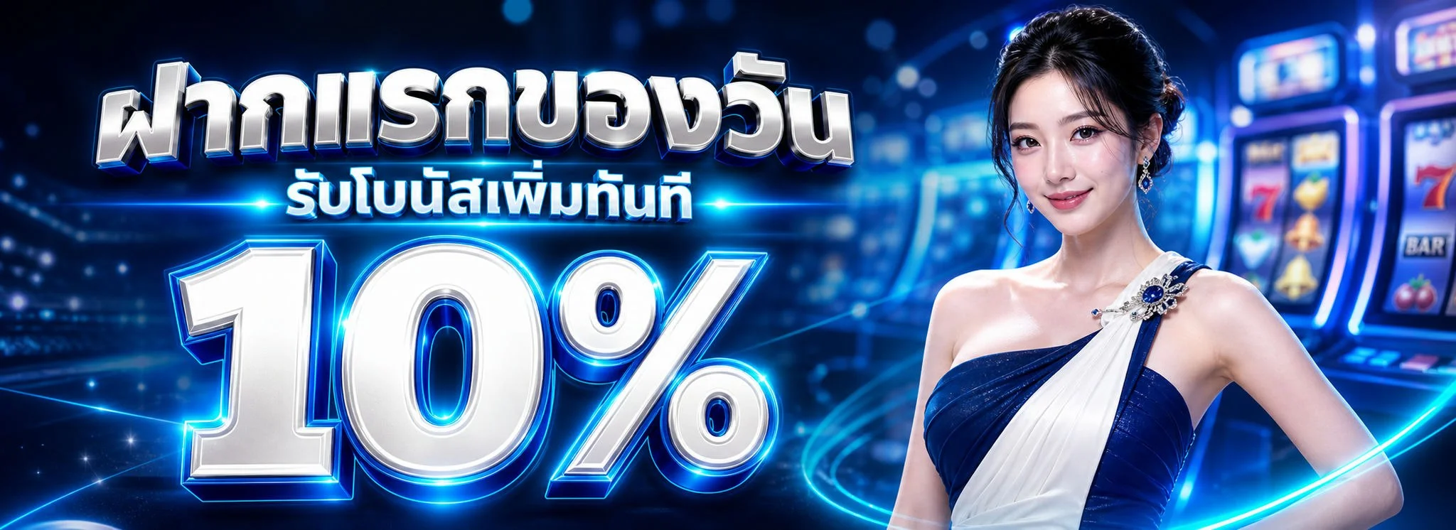 GALAXY999VIP ทางเข้า สมัครสมาชิก เว็บตรง ฝากถอนออโต้
